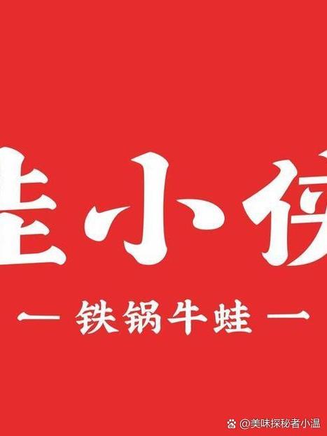蛙团官网
