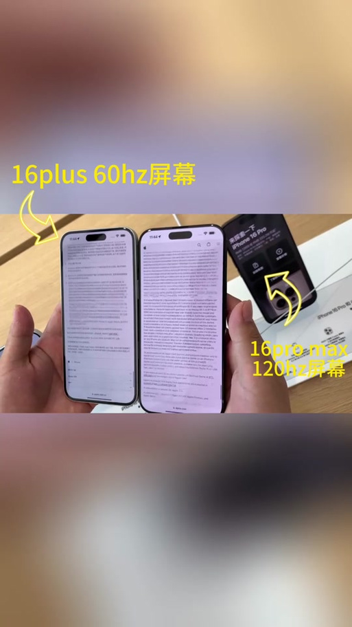 8p多大的屏幕尺寸