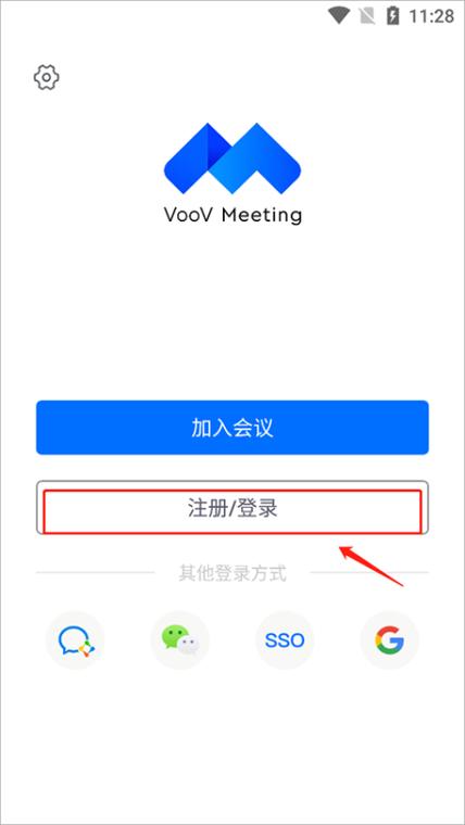 voov和腾讯会议互通吗