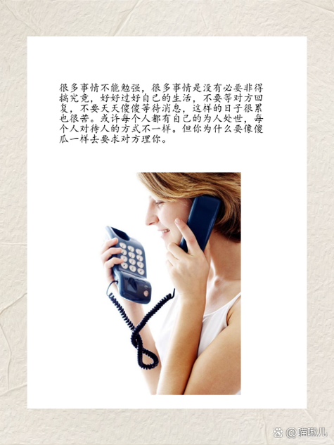 打电话不接不回的朋友