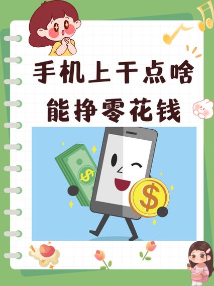 妙妙兼职红包正版截图1