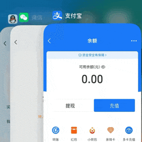 qq钱包有余额却显示为0