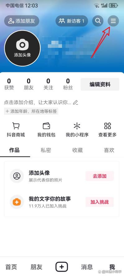 手机关机qq还在线状态