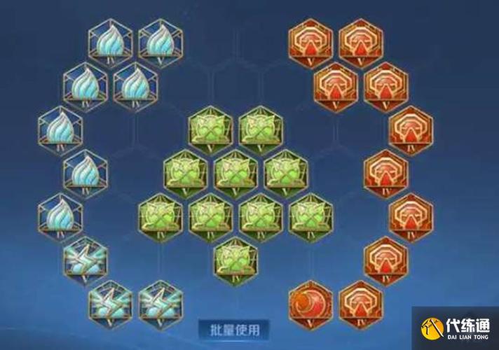 王者荣耀提前解锁铭文格子