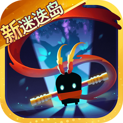 4399元气骑士下载截图3