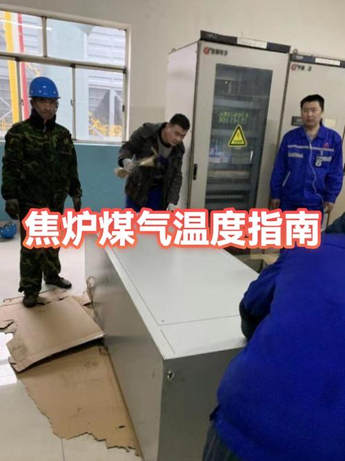 燃烧室温度
