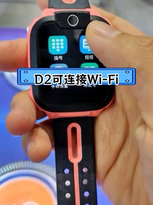 小天才待wifi下载什么意思