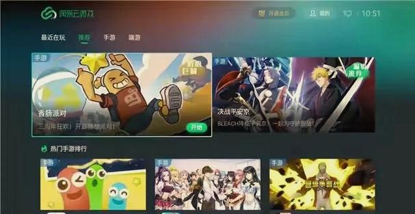 新版网易云游戏怎么无限时间