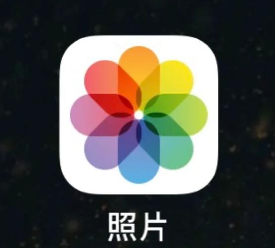 苹果手机照片占了很多空间怎么办