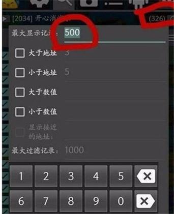 gg修改器免root版官网