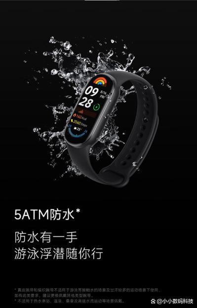 运动手环哪个牌子好性价比高