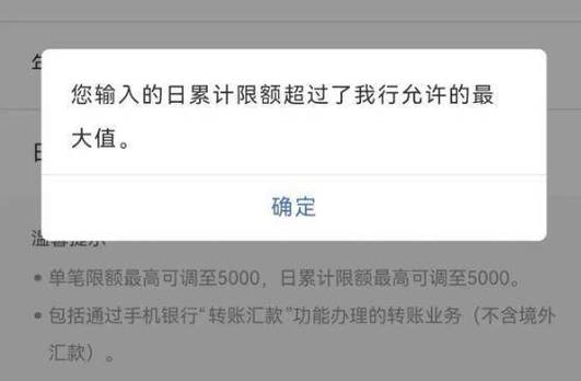 农村信用社卡绑定微信可以转账吗