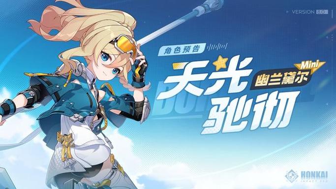 崩坏3日服号可以找回吗