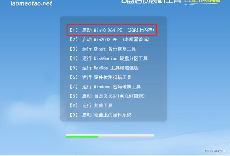 华硕u盘重装win10系统步骤