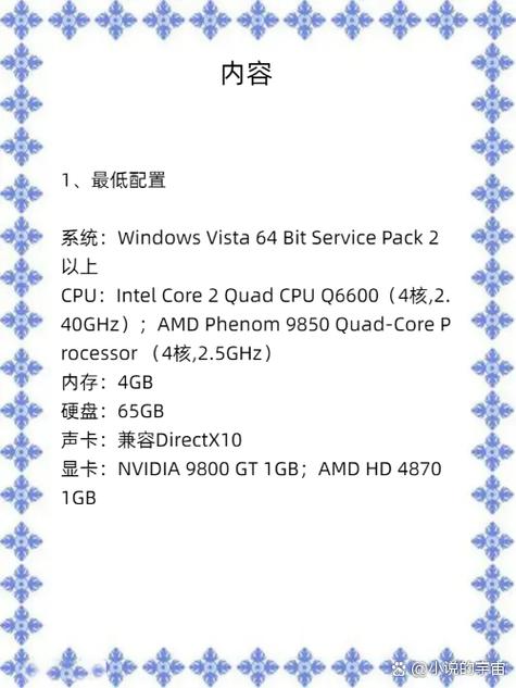 笔记本gta5低配置最流畅的设置截图2