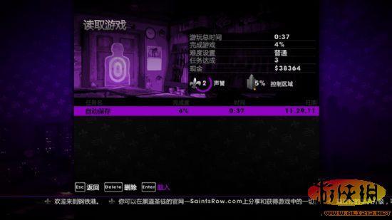 任天堂黑道圣徒汉化