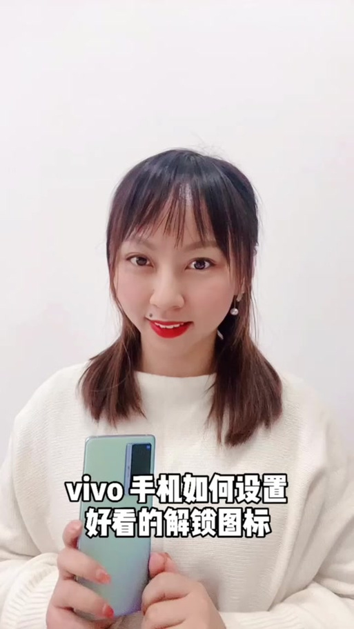 vivo手机开机动画怎么改