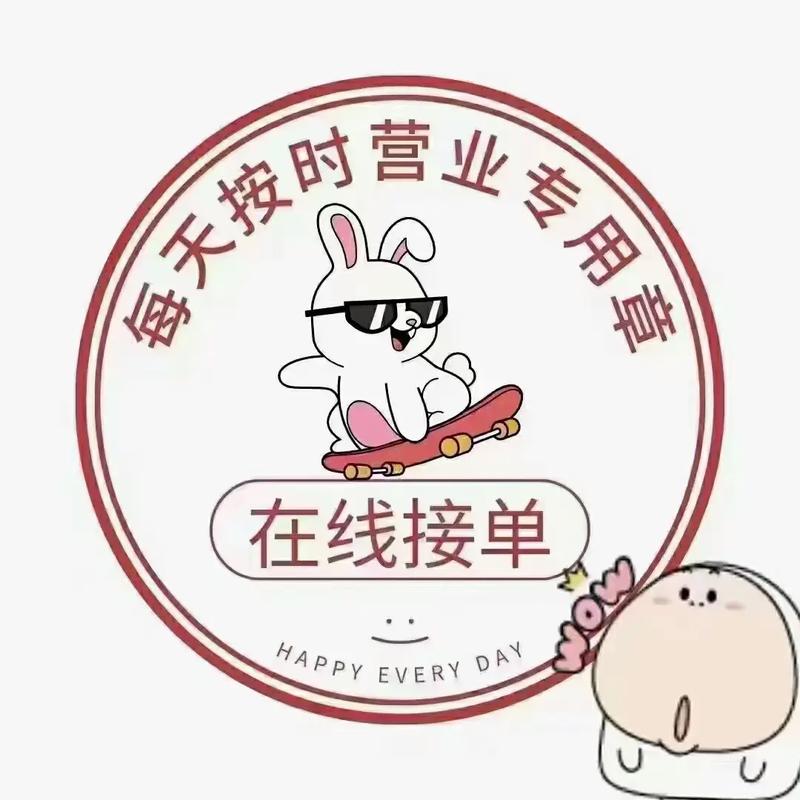 微小宝接单