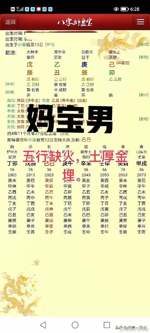 懂表帝准不准