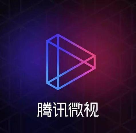 2014腾讯微视旧版