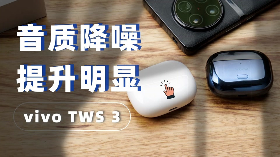 蓝牙耳机固件版本不一样能匹配吗