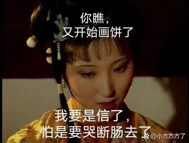 我包的明星好像比我有钱百度云
