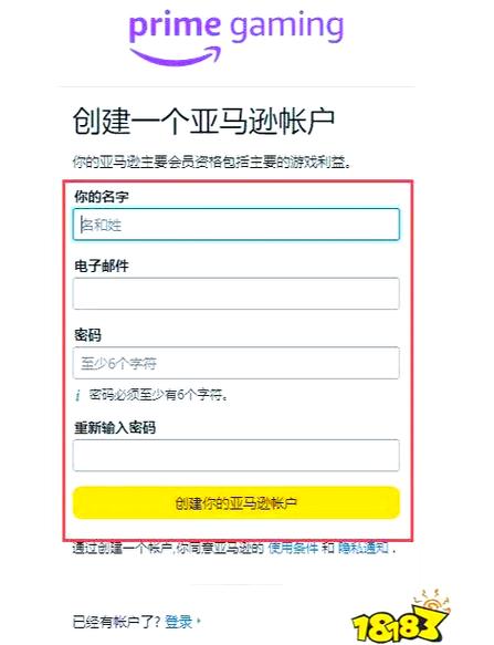 怎么找回曾经注册的账号