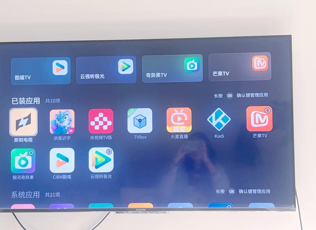 我的cloudtv