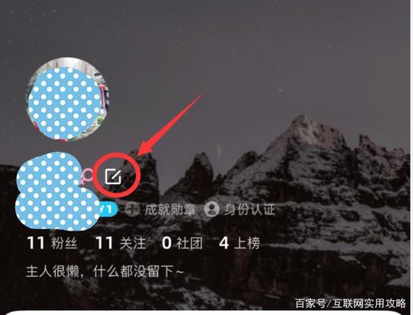配音秀已经发布的怎么修改