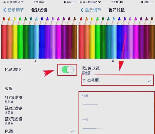 iphone色彩滤镜有什么用