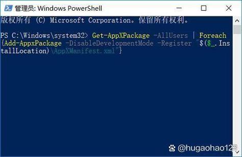 win10一直正在尝试修复