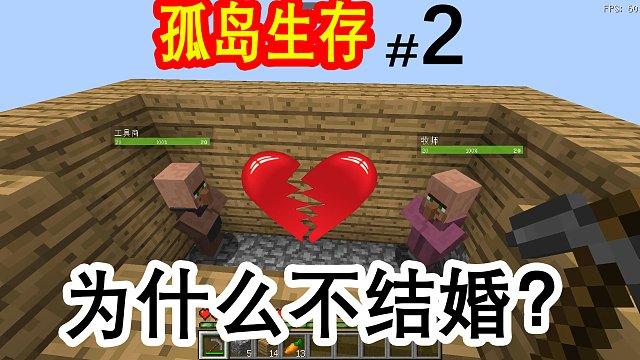 呱哥游戏解说
