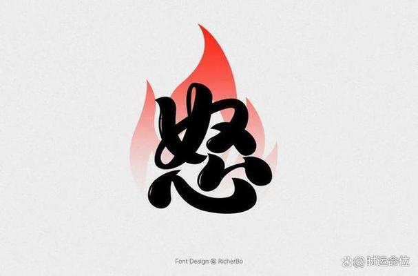 杀气什么意思