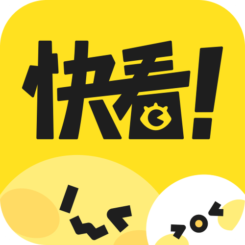 快看漫画破解版永久VIP