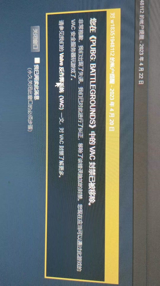 pubg申诉没有回复