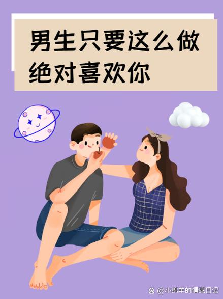 男人越粘人说明身体越好吗
