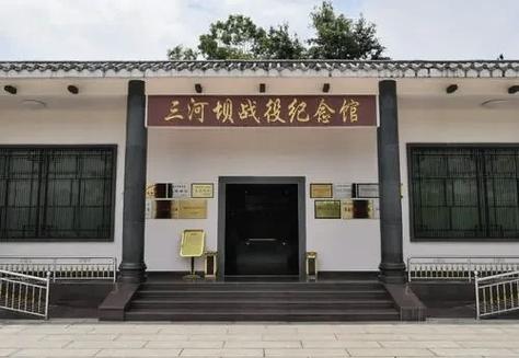 三河坝战役游戏内置功能菜单