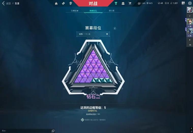 无畏契约改游戏安装路径