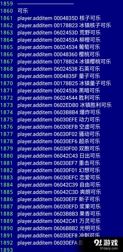 辐射4打不开mcm菜单