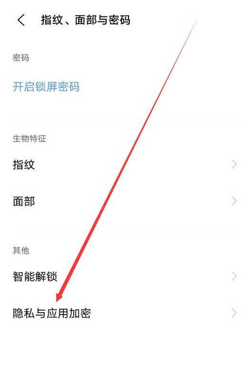 苹果手机如何关闭锁屏日期