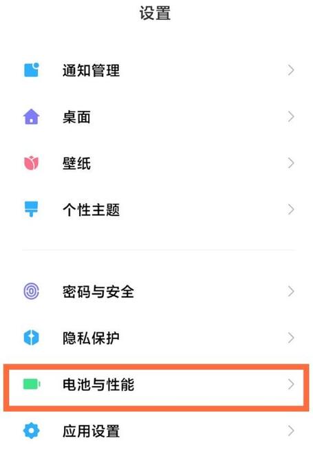小米手机锁屏后断开数据网络设置要多久
