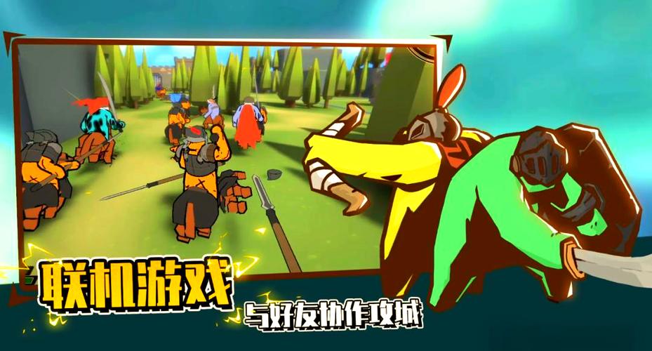 攻城模拟器免费下载正版截图3