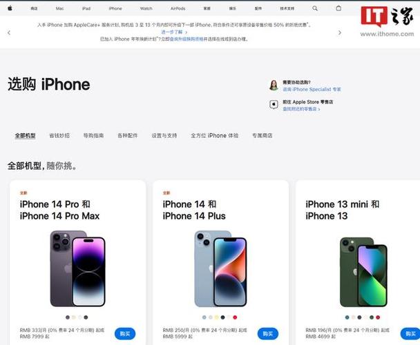 中国官网