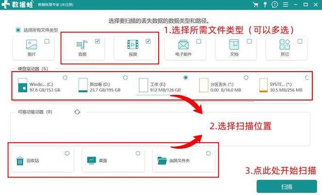 荣耀文件管理删除文件恢复