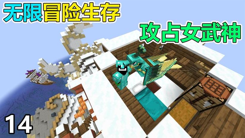 龙珠无限神的冒险1.0