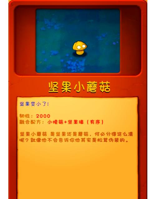 植物大战僵尸十合一