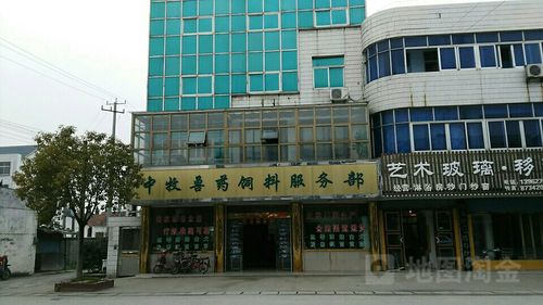 中牧兽药旗舰店