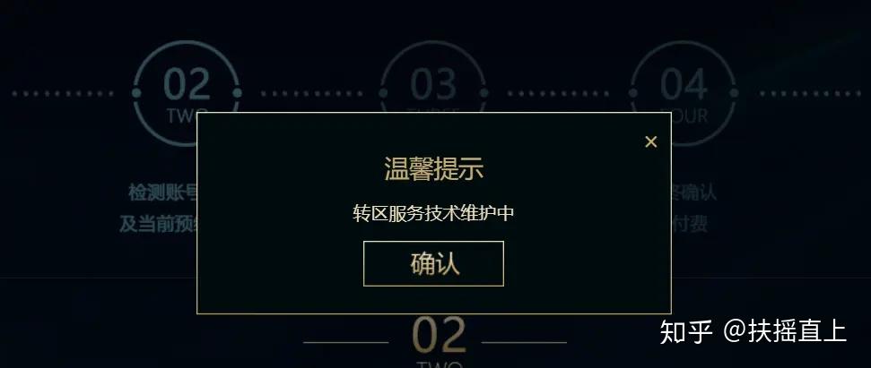iphone通知震动怎么取消