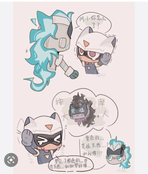 小心超人女性化,被暗魔带走了