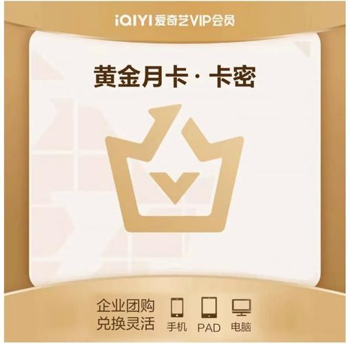 爱q社区卡密